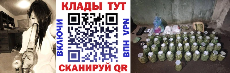Купить закладку Нолинск hydra как зайти  Мефедрон  МАРИХУАНА  COCAIN 