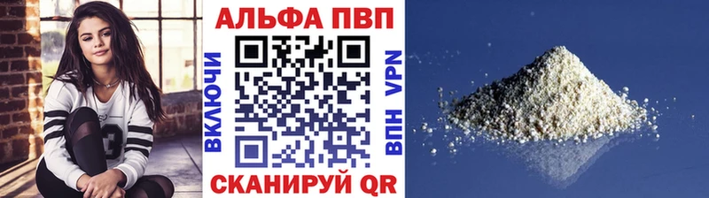 наркошоп  Нолинск  A PVP кристаллы 