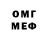 Метадон methadone Ada Misha