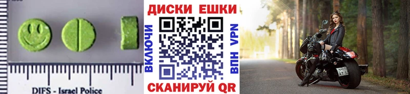 купить наркотики сайты  Нолинск  ЭКСТАЗИ 99% 