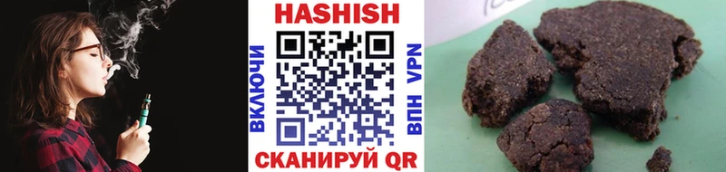 ГАШИШ Cannabis Нолинск