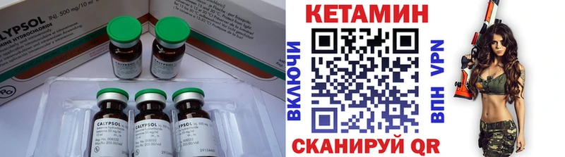 КЕТАМИН ketamine ссылка на мегу маркетплейс Нолинск дарнет шоп