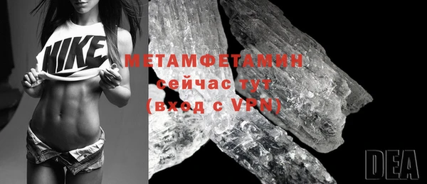 метамфетамин Алексеевка