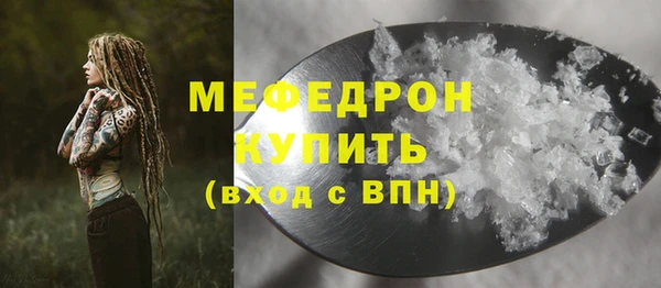 молекула духа Алексин