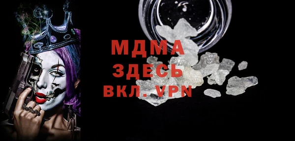 метамфетамин Алексеевка