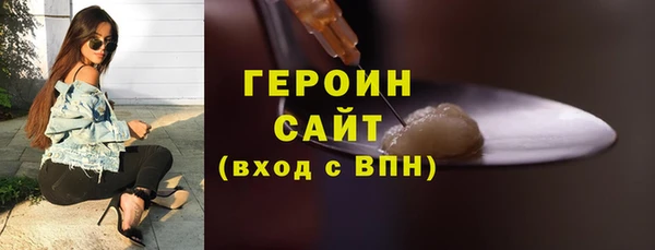 спайс Абдулино