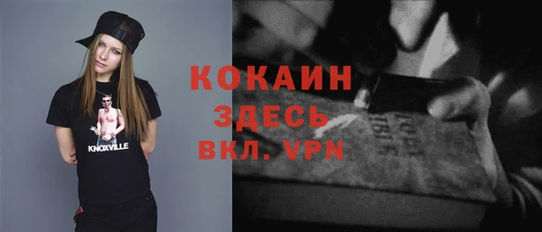 кокаин VHQ Абаза