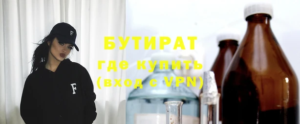 метамфетамин Алексеевка