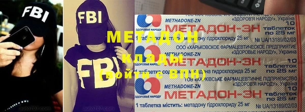 молекула духа Алексин