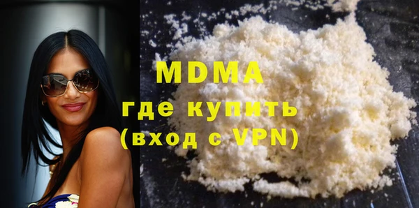 метамфетамин Алексеевка