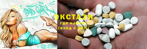 метамфетамин Алексеевка