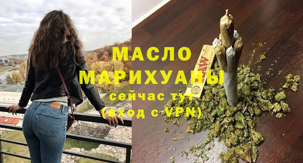 прущие грибы Нефтекумск