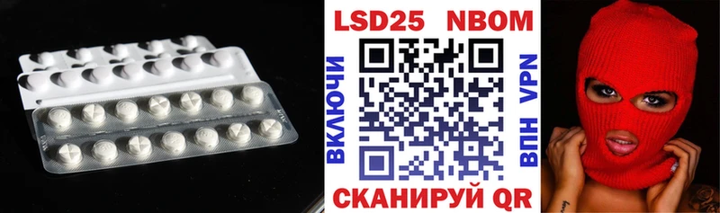 Лсд 25 экстази ecstasy  как найти   Нолинск 