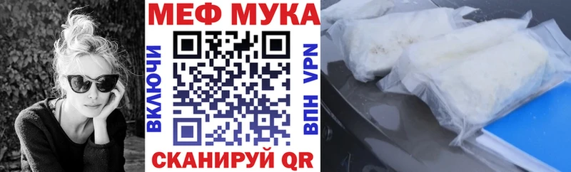 цена наркотик  нарко площадка официальный сайт  МЯУ-МЯУ VHQ  Нолинск 