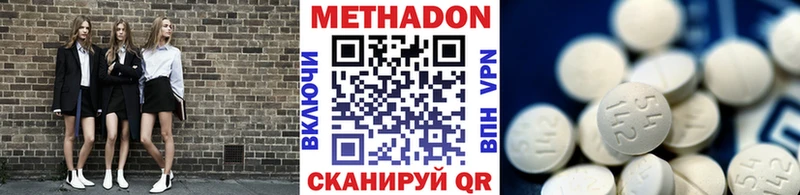 МЕТАДОН белоснежный Нолинск