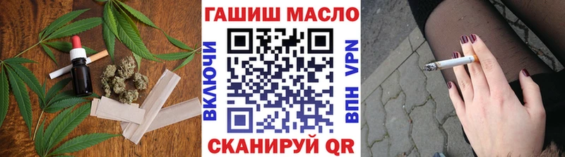Дистиллят ТГК жижа  ссылка на мегу онион  Нолинск 